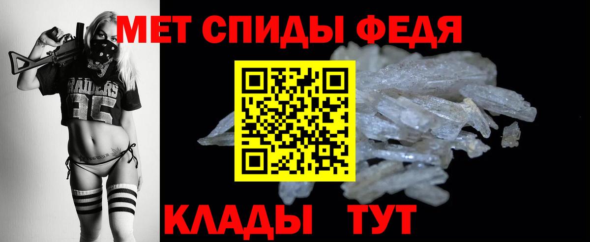 Амфетамин 98% Фрязино