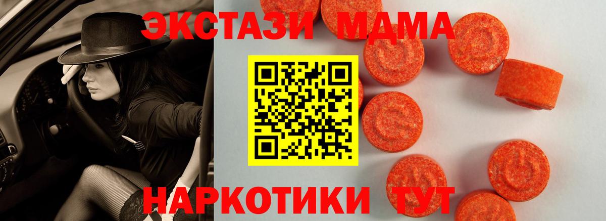 ЭКСТАЗИ  ЭКСТАЗИ 280мг  Вход с VPN  Экстази 250 мг    маркетплейс  Фрязино 