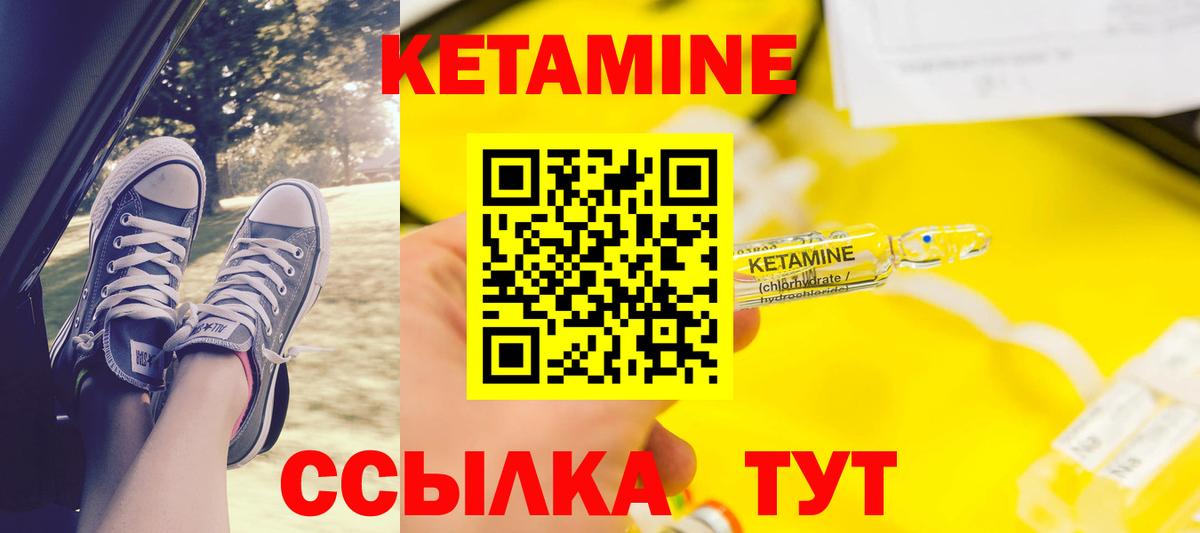 блэк спрут как войти  сайты даркнета формула  Вход с VPN  Фрязино  КЕТАМИН ketamine 
