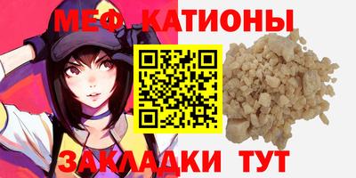 кокаин Кунгур