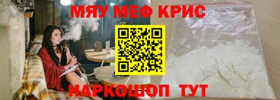mdma Ливны