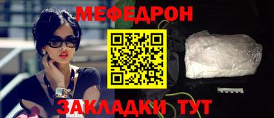 кокаин Кунгур