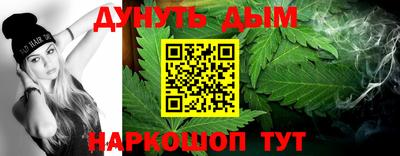 кокаин Кунгур