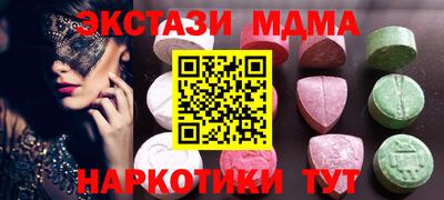 кокаин Кунгур
