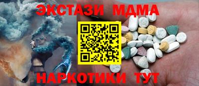 mdma Ливны