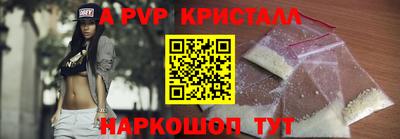 кокаин Кунгур