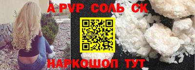 ALPHA-PVP Ликино-Дулёво