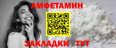 кокаин Кунгур