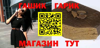кокаин Кунгур