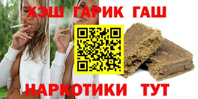 ГАЛЛЮЦИНОГЕННЫЕ ГРИБЫ Лесосибирск