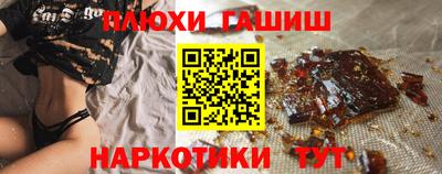 ГАЛЛЮЦИНОГЕННЫЕ ГРИБЫ Лесосибирск