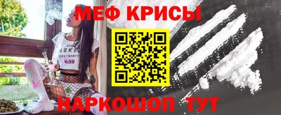 mdma Ливны