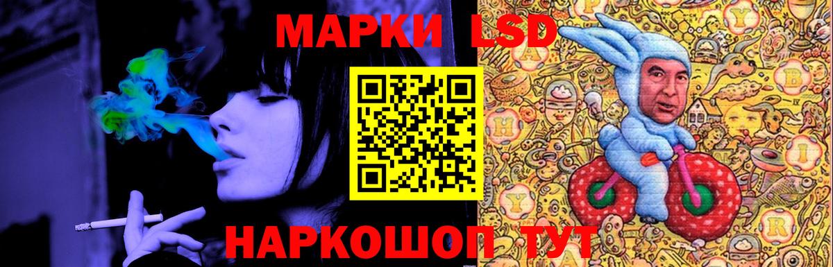 LSD-25 экстази кислота Фрязино