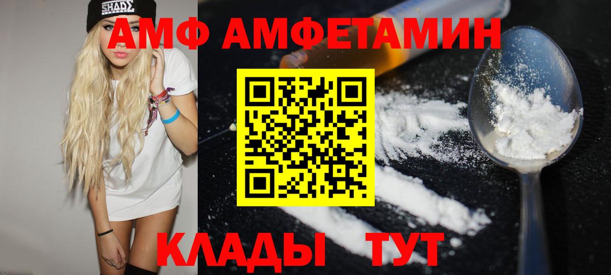 Метамфетамин витя Фрязино
