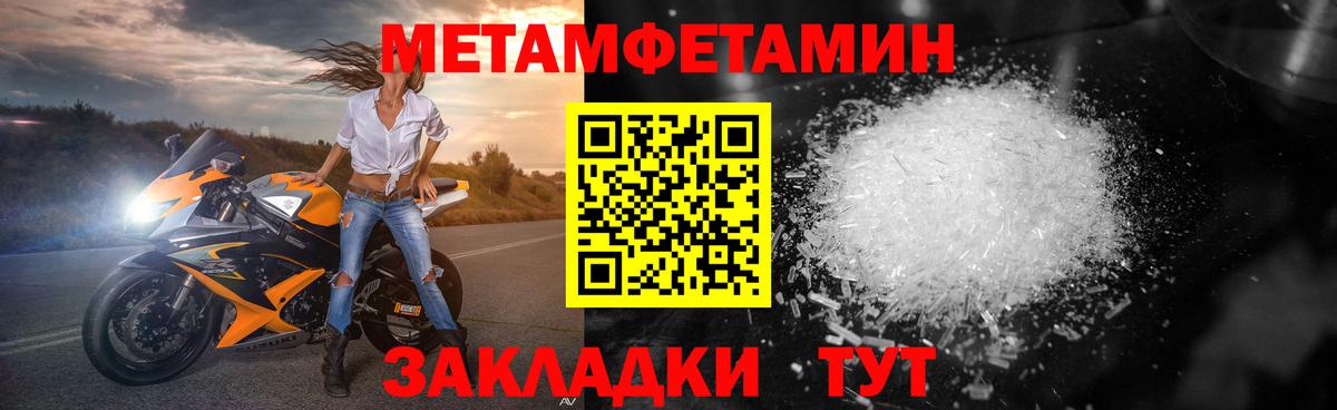 Первитин  Первитин винт  Вход с VPN  Первитин винт  Фрязино 