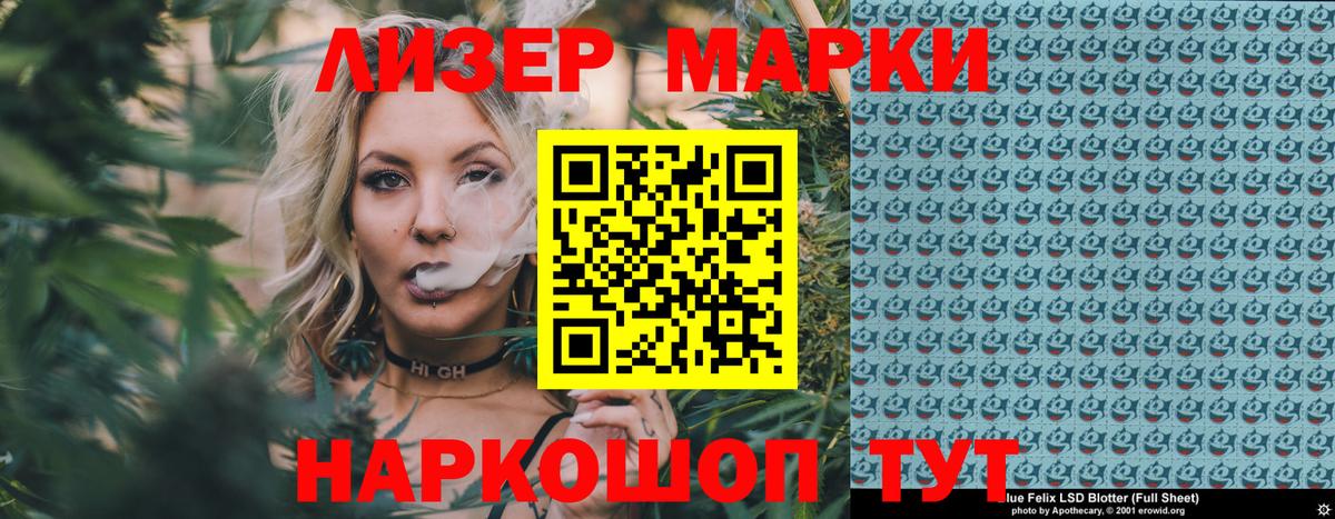 Фрязино  Марки 25I-NBOMe 1500мкг  цена   Вход с VPN  Марки NBOMe 
