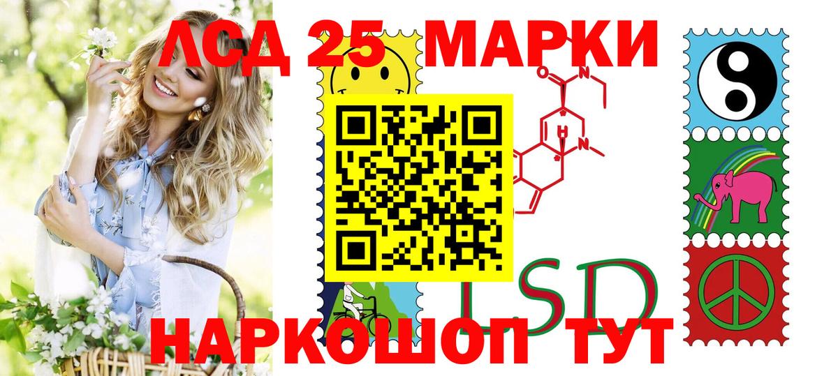 Марки N-bome 1500мкг Фрязино