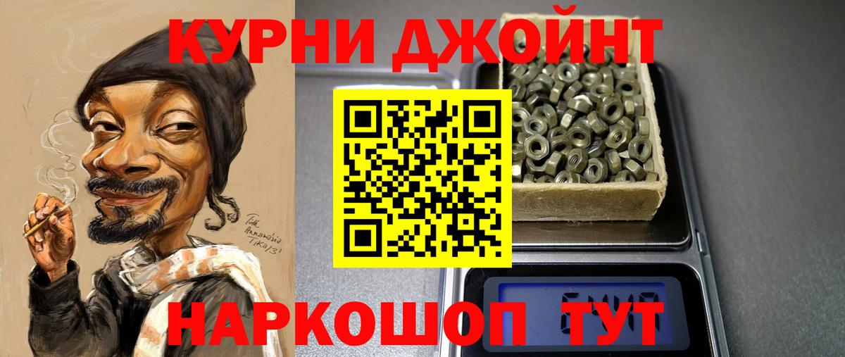 Каннабис гибрид Фрязино