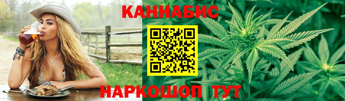 Фрязино  Марихуана семена  Конопля индика  Вход с VPN 